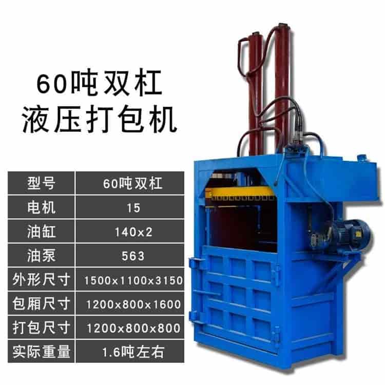 leyu乐鱼体育全站app官网登录：山东工程机械设备有限公司—山东工程机械厂湿喷机：筑造坚实基础，点亮城市未来